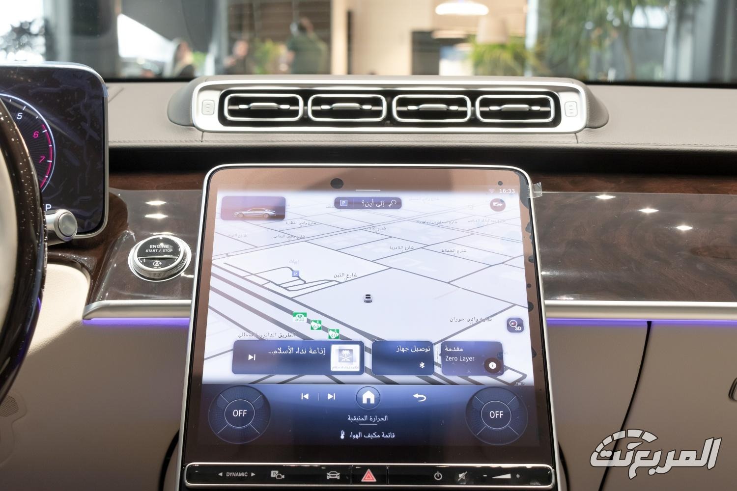 كم سعر مرسيدس اس كلاس 2025 في السعودية؟ مع عرض المواصفات سعر مرسيدس اس كلاس 2025 مع المواصفات والتجهيزات في السعودية