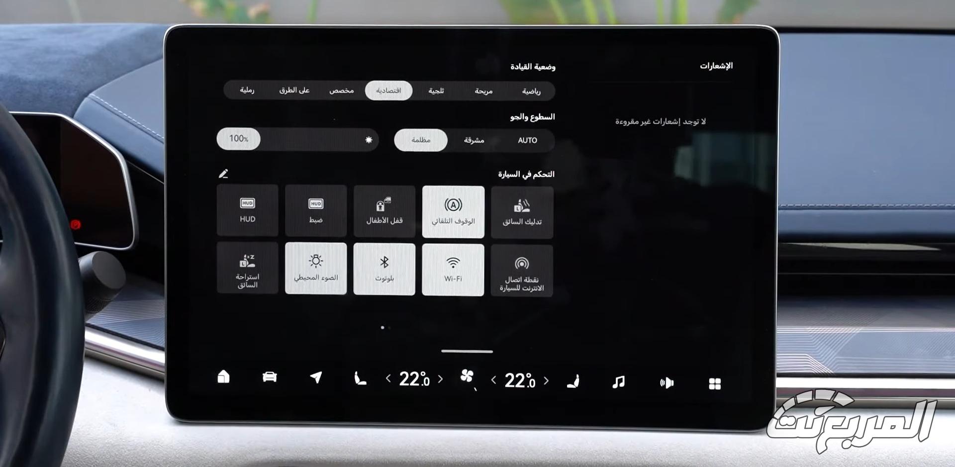 شاشة زيكر 001 2025 أهم ميزة في داخلية السيارة الفاخرة شاشة زيكر 001 2025 أهم ميزة في داخلية السيارة الفاخرة 6