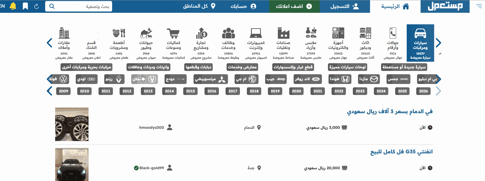 صور جي ايه سي ام 8 موديل 2025 بجودة عالية من الداخل والخارج والألوان المتوفرة شراء جي ايه سي M8 موديل 2025 مستعملة أو جديدة بالسعودية