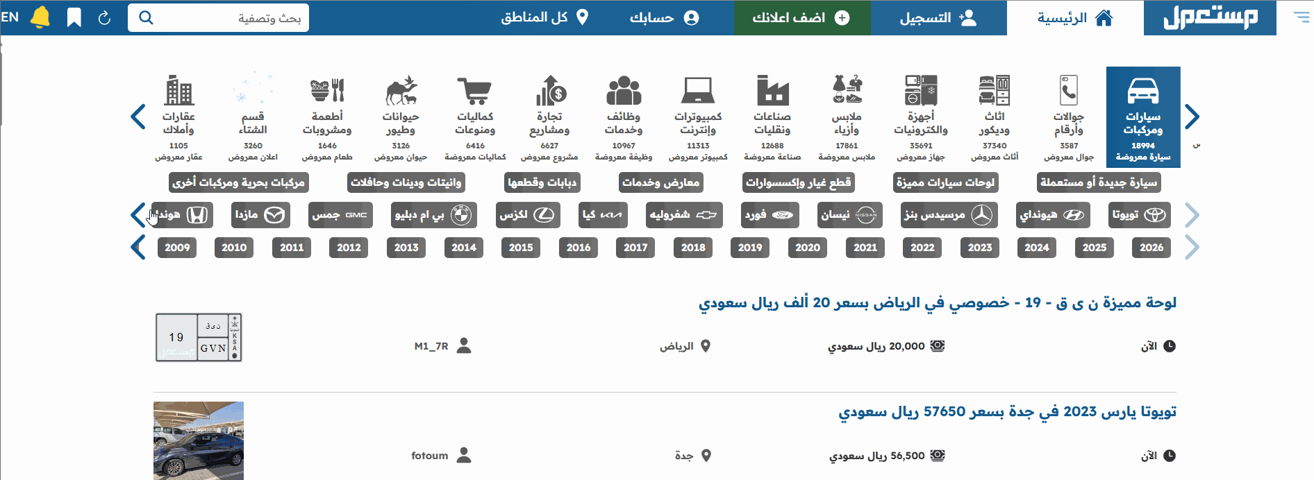 هيونداي اكسنت 2016 مستعملة في السعودية إليك كيفية الشراء مع أبرز المواصفات والأسعار شراء سيارات مستعملة في السعودية مع الأسعار