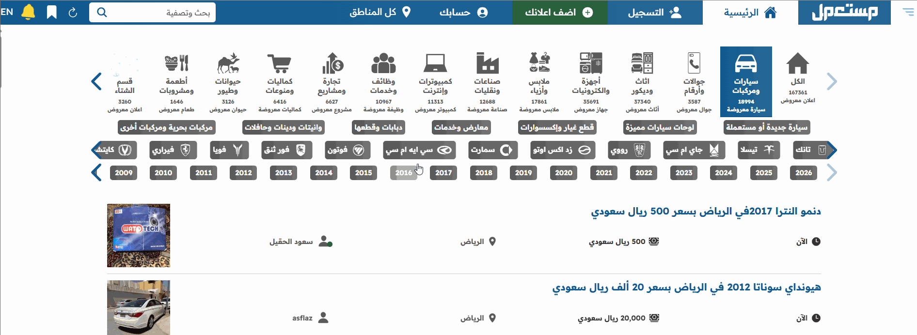 مواصفات سيارة لينك اند كو 06 موديل 2025 مع الأسعار في السعودية (صور وفيديو) شراء لينك اند كو 06 موديل 2025 مستعملة أو جديدة بالسعودية