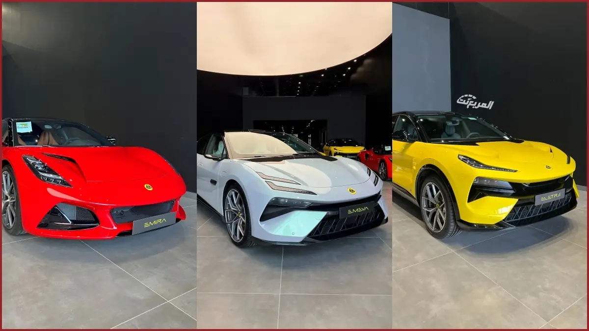 عروض سيارات لوتس في رمضان 2025 من وكيلها الوعلان عروض سيارات لوتس في رمضان 2025