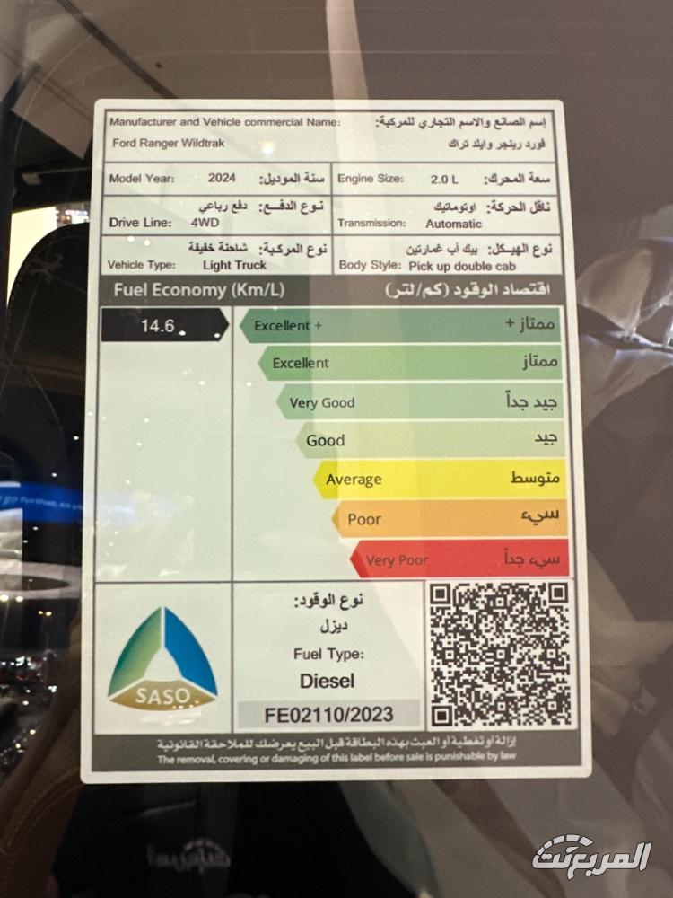 صور فورد رينجر 2025 بجودة عالية من الداخل والخارج مع ألوانها لدى الوكيل صور فورد رينجر 2025 بجودة عالية من الداخل والخارج مع ألوانها لدى الوكيل 4
