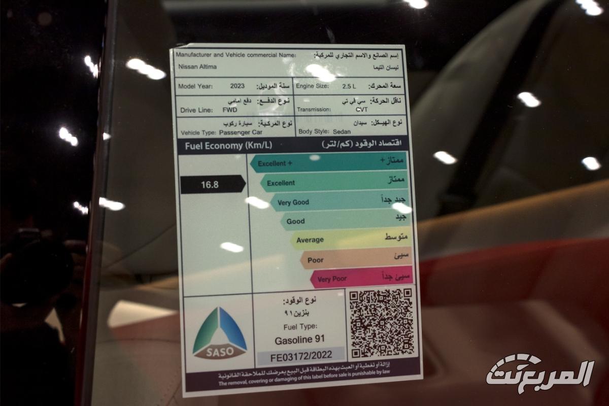 سعر نيسان ألتيما 2025 مع الفئات وابرز المواصفات والتجهيزات التقنية سعر نيسان ألتيما 2025 34