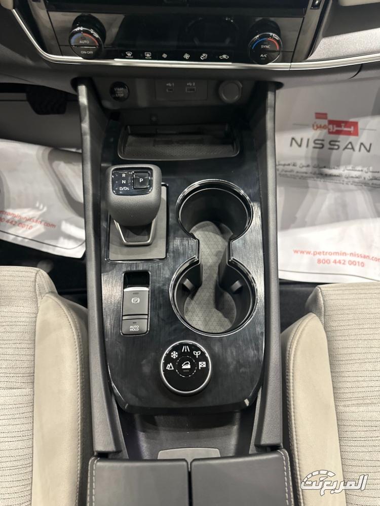 عروض نيسان بترومين رمضان 2025 توفير وراحة بال ودعم التمويل عروض نيسان بترومين رمضان 2025 توفير وراحة بال ودعم التمويل 12