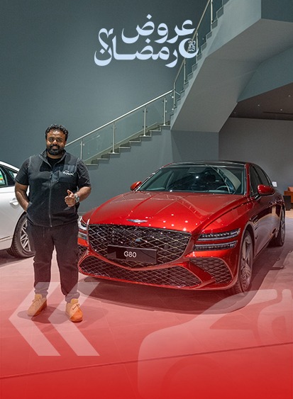 عروض جينيسيس في رمضان 2025