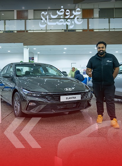 عروض هيونداي في رمضان 2025