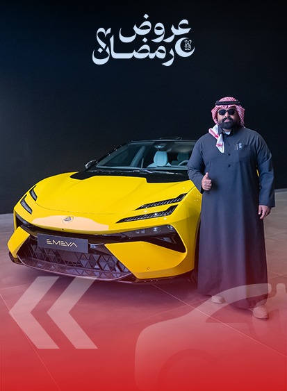 عروض لوتس في رمضان 2025 8