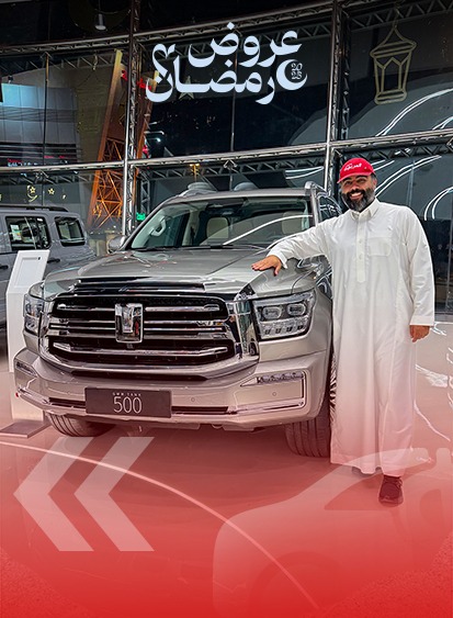 عروض هافال في رمضان 2025 4