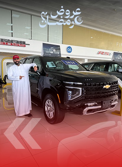 عروض الجميح في رمضان 2025 3