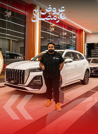 عروض هونشي في رمضان 2025 6