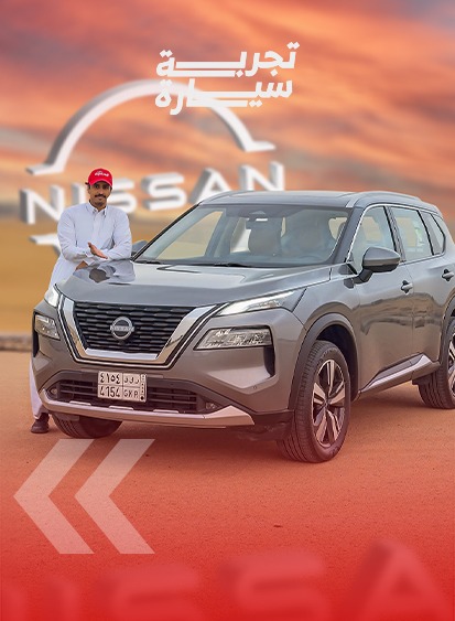اسعار ومواصفات نيسان اكس تريل 2025 1