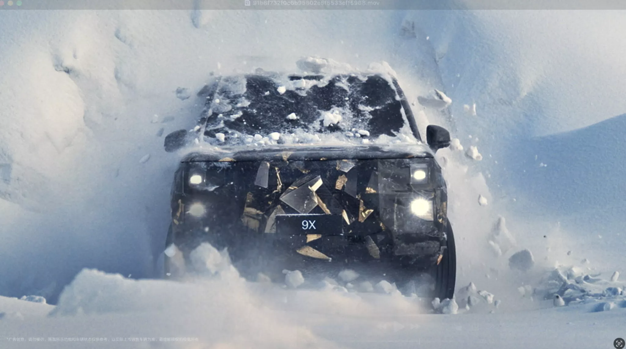 زيكر 9X Grand موديل 2026 هي SUV هايبرد فاخرة موجهة لمنافسة رنج روفر زيكر 9X Grand موديل 2026 هي SUV هايبرد فاخرة موجهة لمنافسة رنج روفر 3