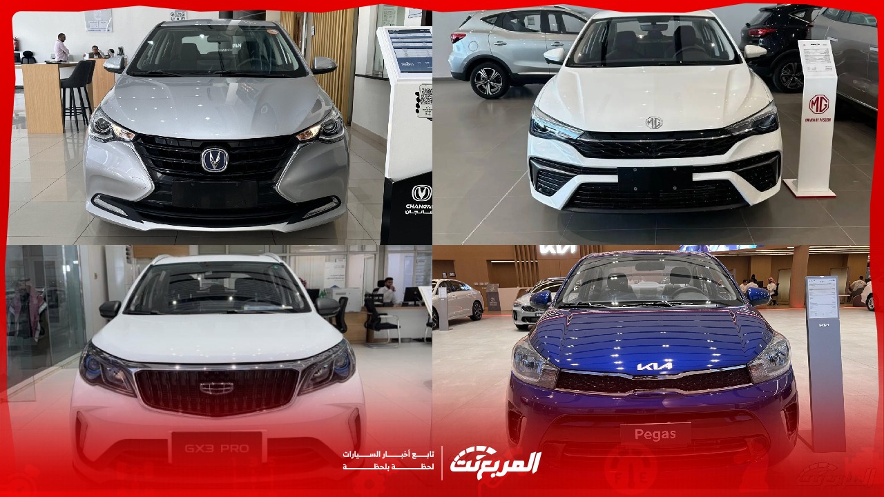افضل سيارة رخيصة وكالة 2025 .. 4 أمور انتبه إليها قبل الشراء (مُحدث)