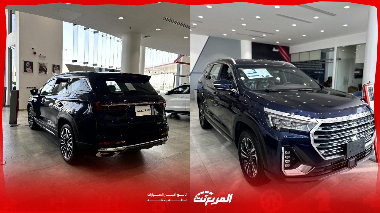 مواصفات جيتور X90 بلس 2025 مع أسعارها لدى الوكيل: ما عيوب ومميزات السيارة العائلية؟