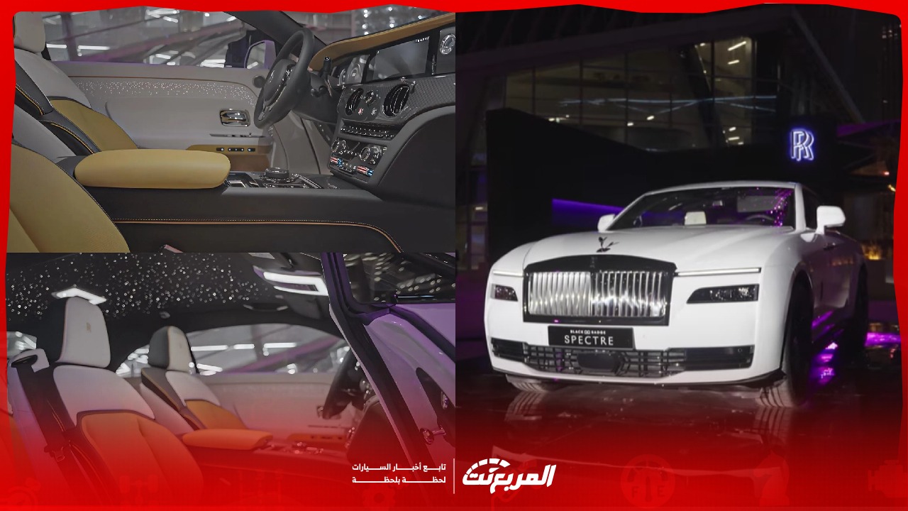 رولزرويس بلاك بادج سبيكتر 2025: مواصفات أقوى سيارة كهربائية في تاريخ العلامة