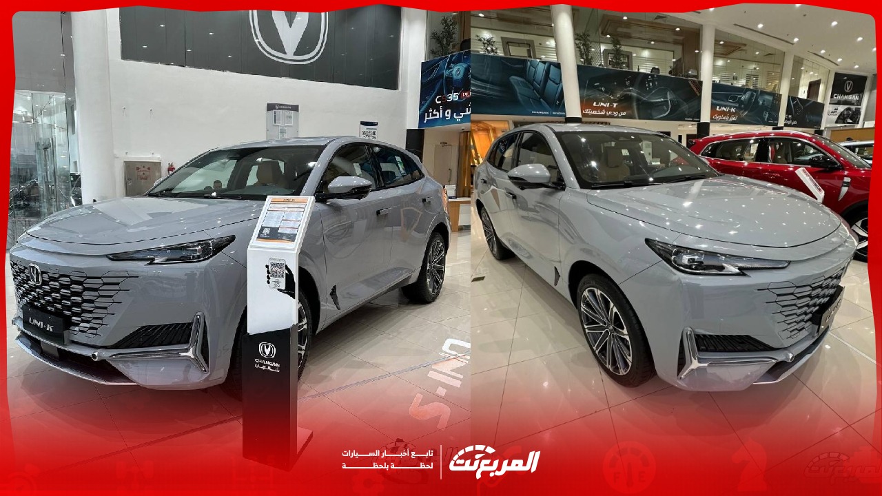 مواصفات شانجان UNI K 2025 مع الأسعار وأبرز المزايا والعيوب