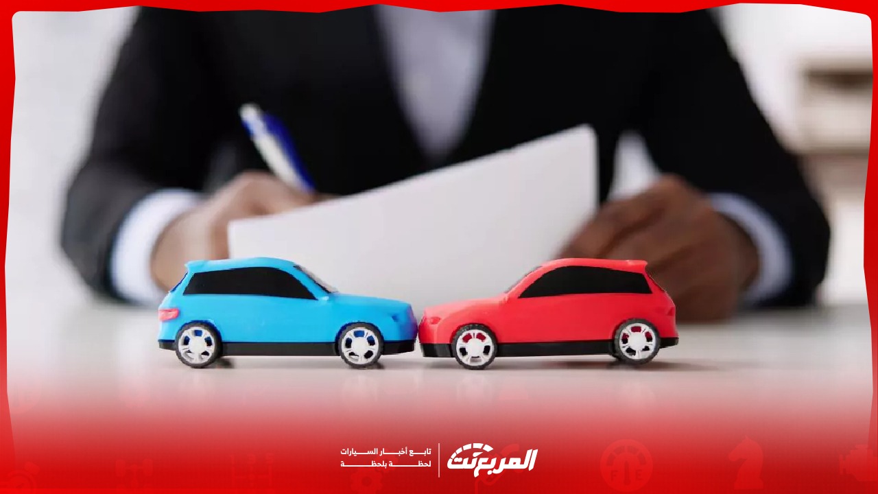 كيفية اختيار أرخص سعر تأمين على السيارات 2025 في السعودية.. انتبه لهذه الأمور