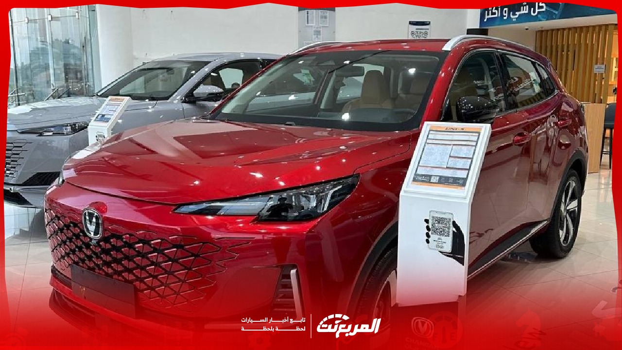 صور شانجان UNI-S 2025 مع ألوان السيارة العائلية وأسعارها لدى المجدوعي (مواصفات كاملة)