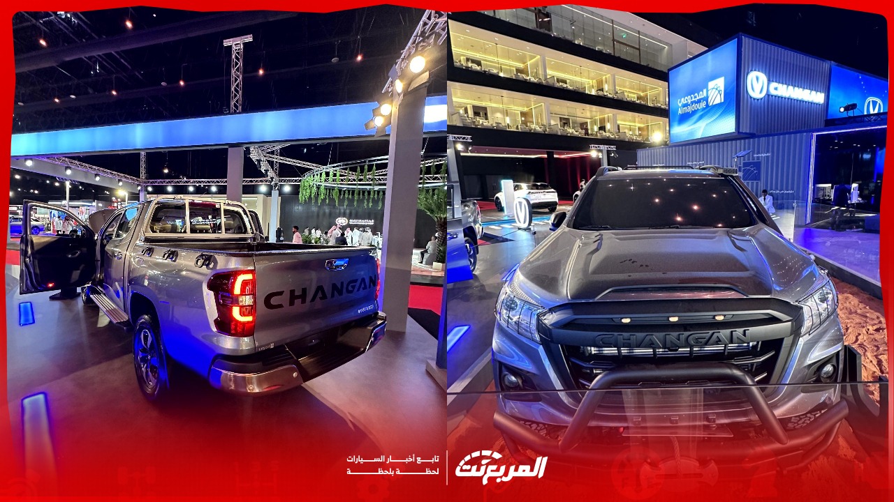 مواصفات شانجان هنتر 2025 وأسعارها لدى المجدوعي مع أبرز المزايا والعيوب (صور)