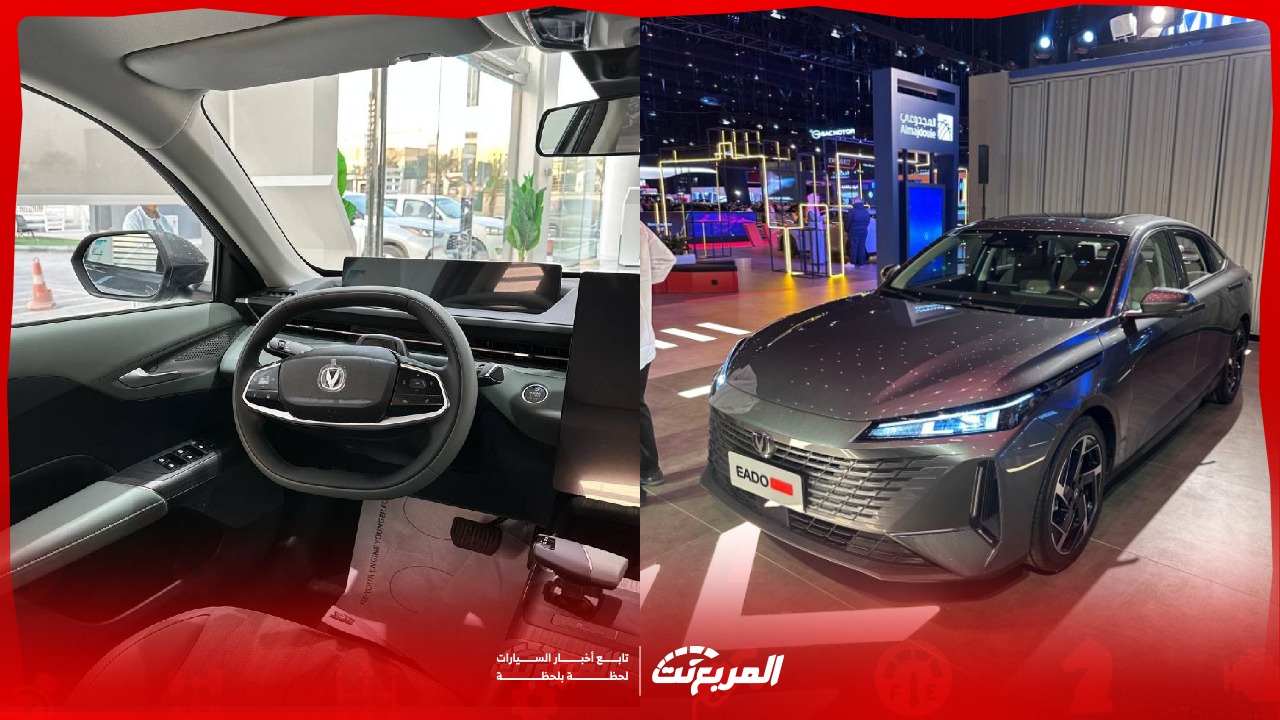 صور شانجان ايدو بلس 2025 بجودة عالية وألوانها مع أبرز التجهيزات