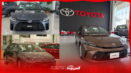 مقارنة سيارات تويوتا 2025 السيدان: دليلك الشامل لاختيار ما يناسبك (موصفات وأسعار) مقارنة سيارات تويوتا 2025 السيدان: دليلك الشامل لاختيار ما يناسبك (موصفات وأسعار) 12