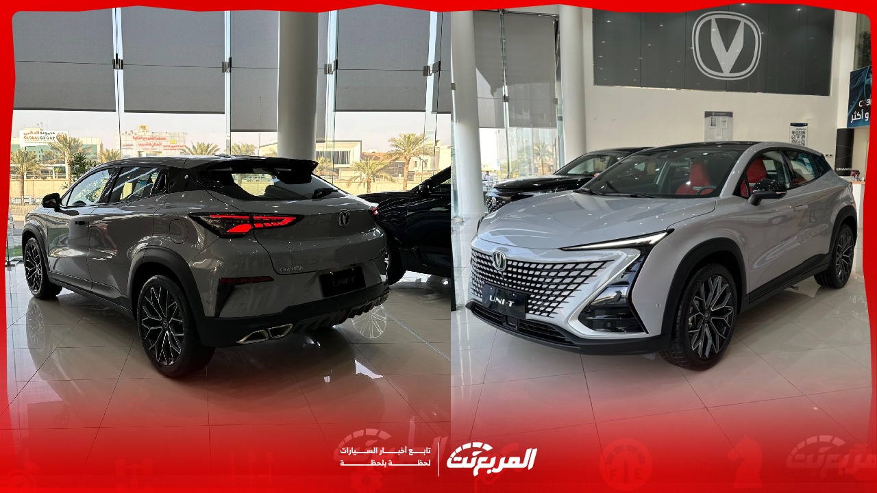 مقارنة فئات شانجان UNI-T 2025 مع أسعارها الرسمية لدى المجدوعي