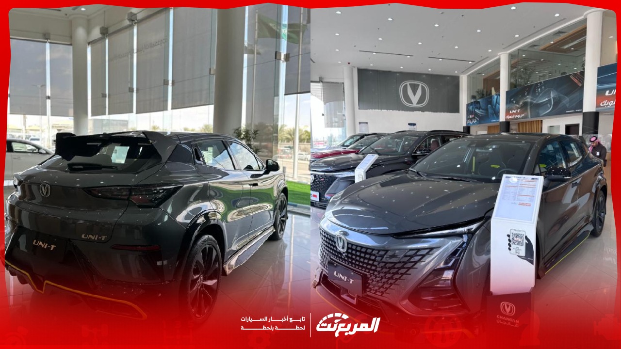 مواصفات شانجان UNI-T 2025 بجميع الفئات مع أسعارها وأبرز العيوب والمزايا