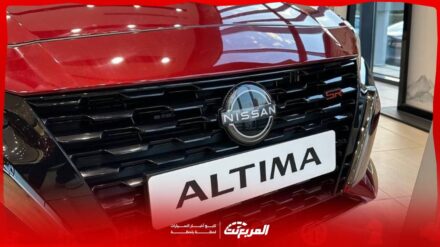 سعر نيسان ألتيما 2025 مع الفئات وابرز المواصفات والتجهيزات التقنية سعر نيسان ألتيما 2025 مع الفئات وابرز المواصفات والتجهيزات التقنية 71