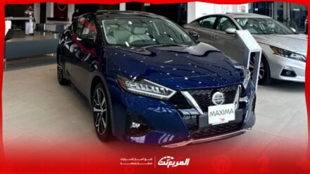 نيسان ماكسيما 2025 بجميع الفئات والأسعار المتوفرة مع أبرز المميزات والعيوب نيسان ماكسيما 2025 بجميع الفئات والأسعار المتوفرة مع أبرز المميزات والعيوب 77