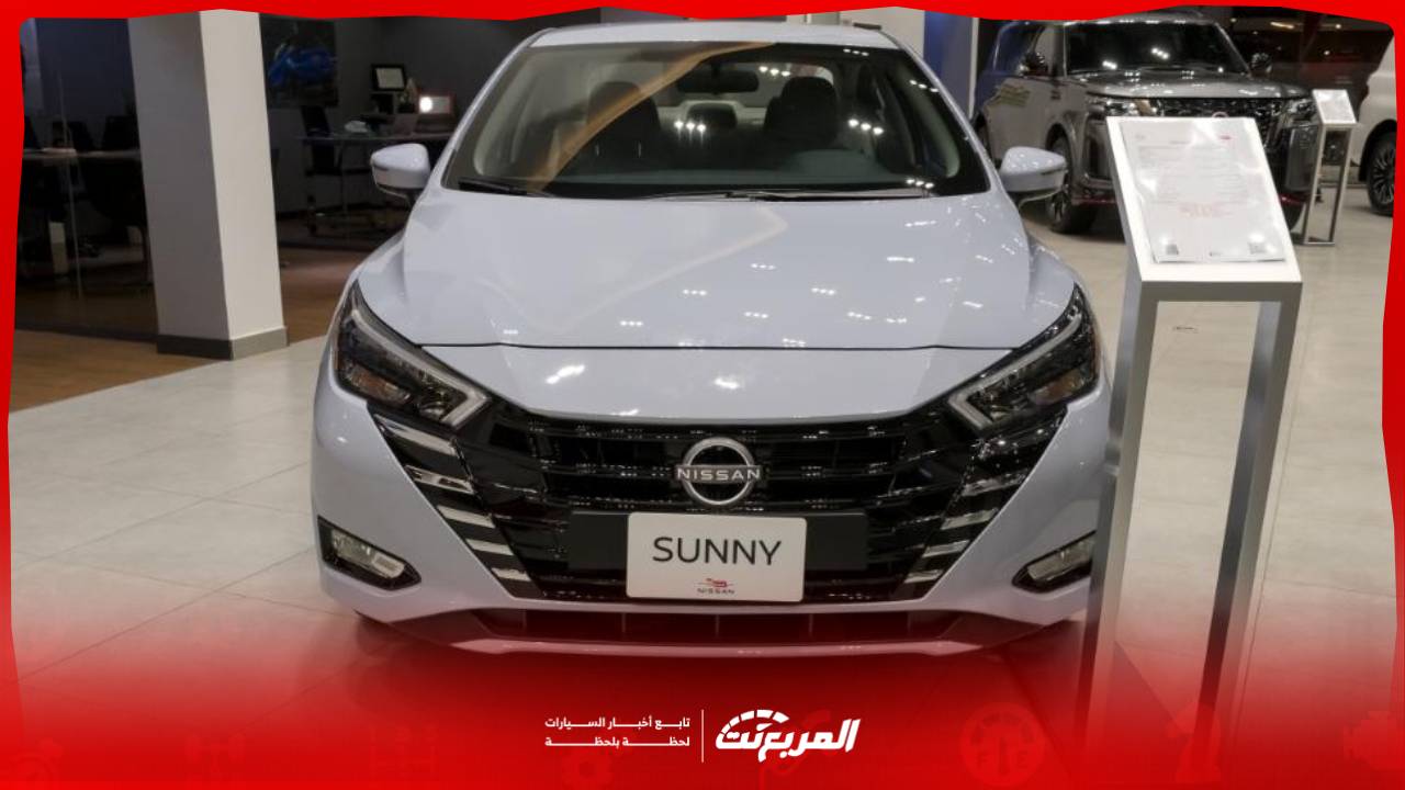 نيسان صني 2025 بجميع الفئات والاسعار المتوفرة مع ابرز المميزات والعيوب