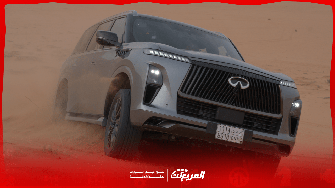 سيارة انفينيتي QX80 موديل 2025 الجديدة كلياً إليك المواصفات الكاملة مع الفئات والأسعار