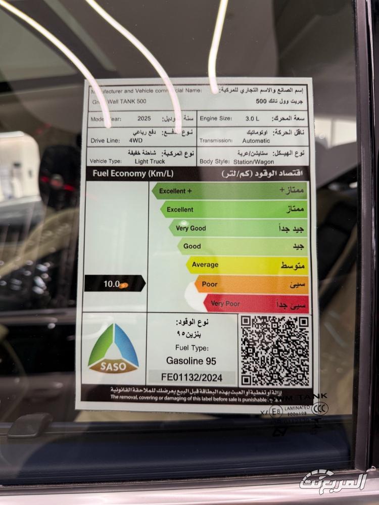 تانك-500-المربع-نت-30-3