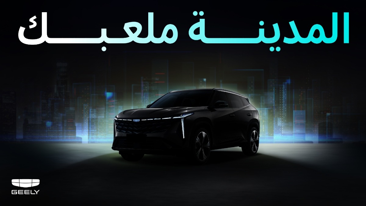 سيارة جيلي الجديدة أكثر ذكاء و رحابة من المنافسين ستصل قريبا