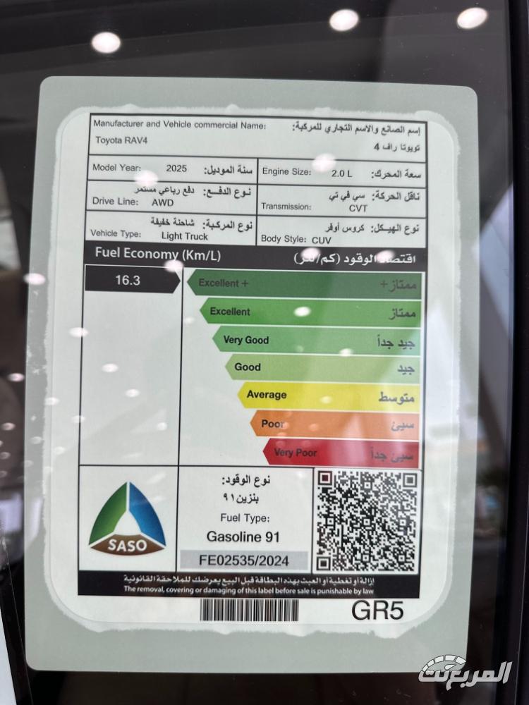 تويوتا-راف-4-26