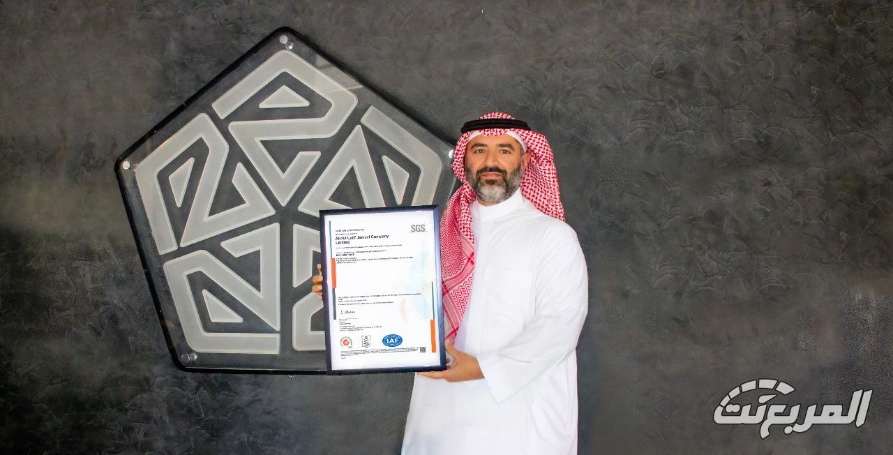 عبداللطيف جميل للسيارات تحصل على شهادة بيئية مرموقة