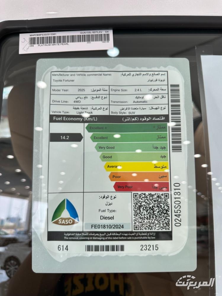 تويوتا-فورتشنر-المربع-نت-29