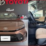 تويوتا كامري نص فل 2025 مميزات كامري LE بنزين وهايبرد تويوتا كامري نص فل المربع نت