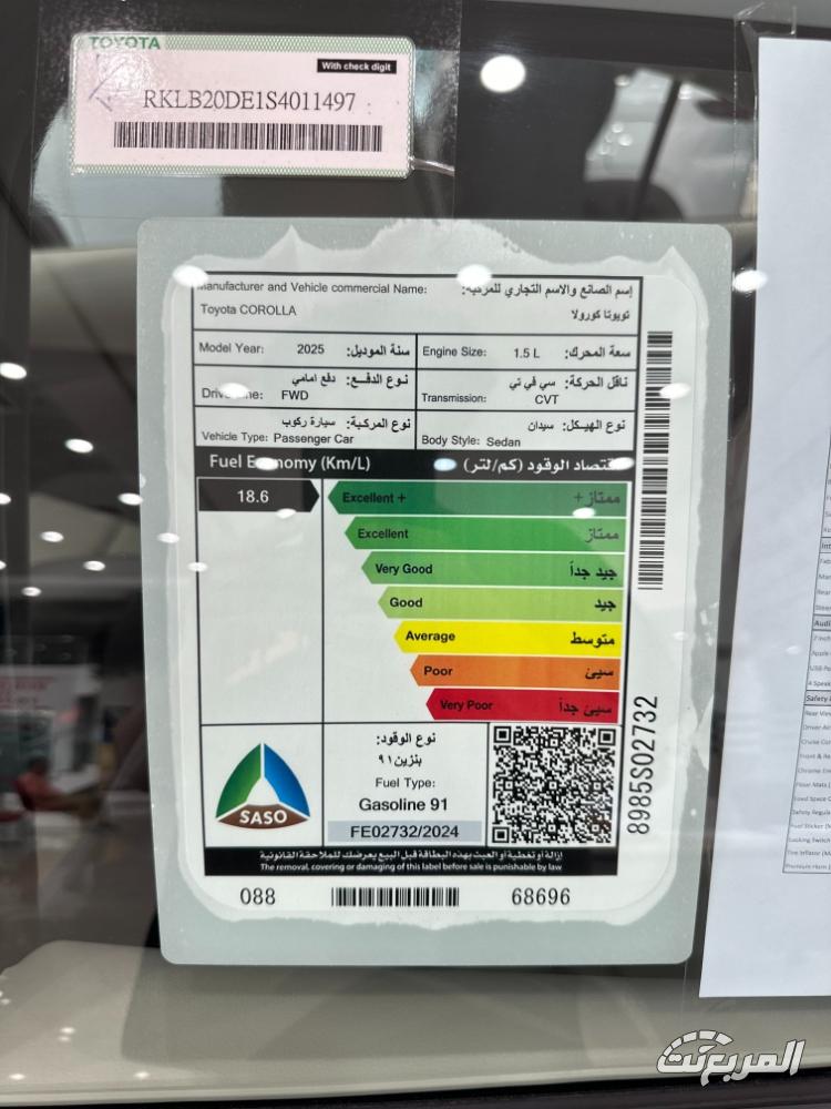 تويوتا-كورولا-المربع-نت-22