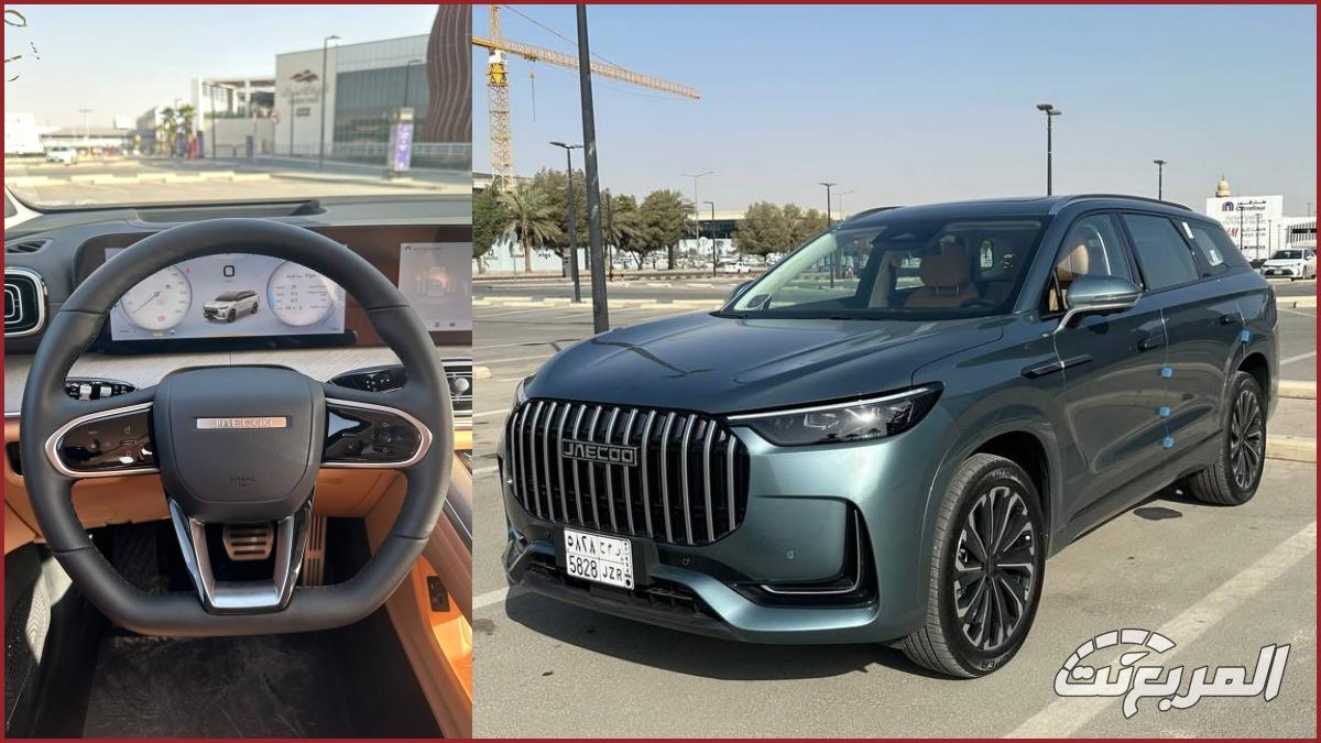 جايكو J8 ستاندرد 2025 مميزة راقية في الفئة القياسية