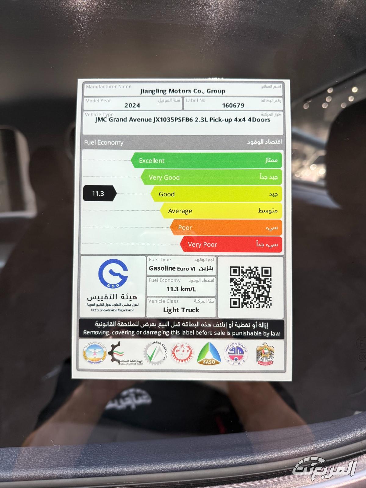 جراند-افينيو-2024-عروض-رمضان-18