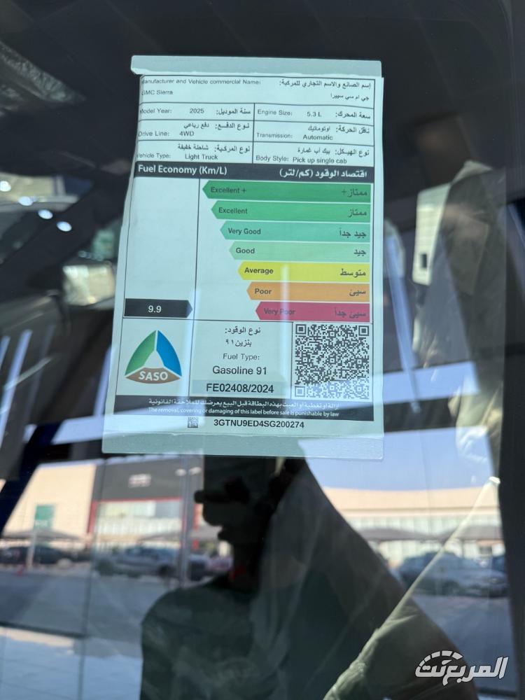 جمس-سييرا-2025-المربع-نت-20