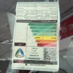 جمس-يوكن-2024-المربع-نت-19-2