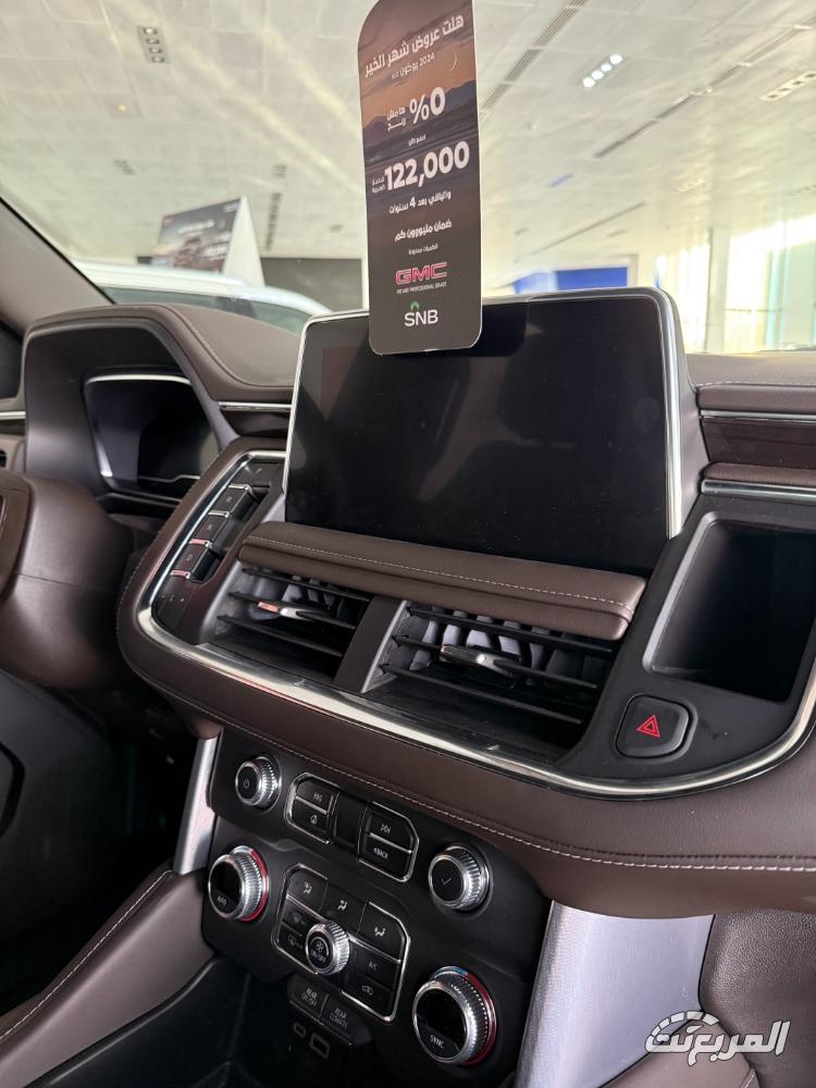 جمس-يوكن-2024-المربع-نت-7-2