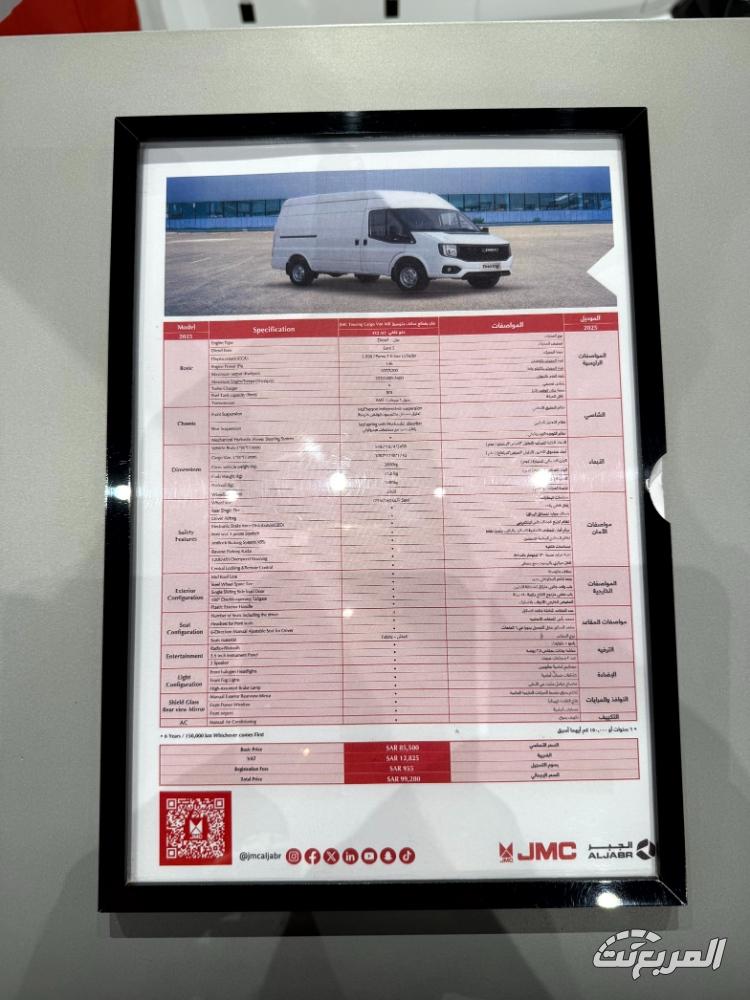 جيه-ام-سي-تورينق-المربع-نت-44