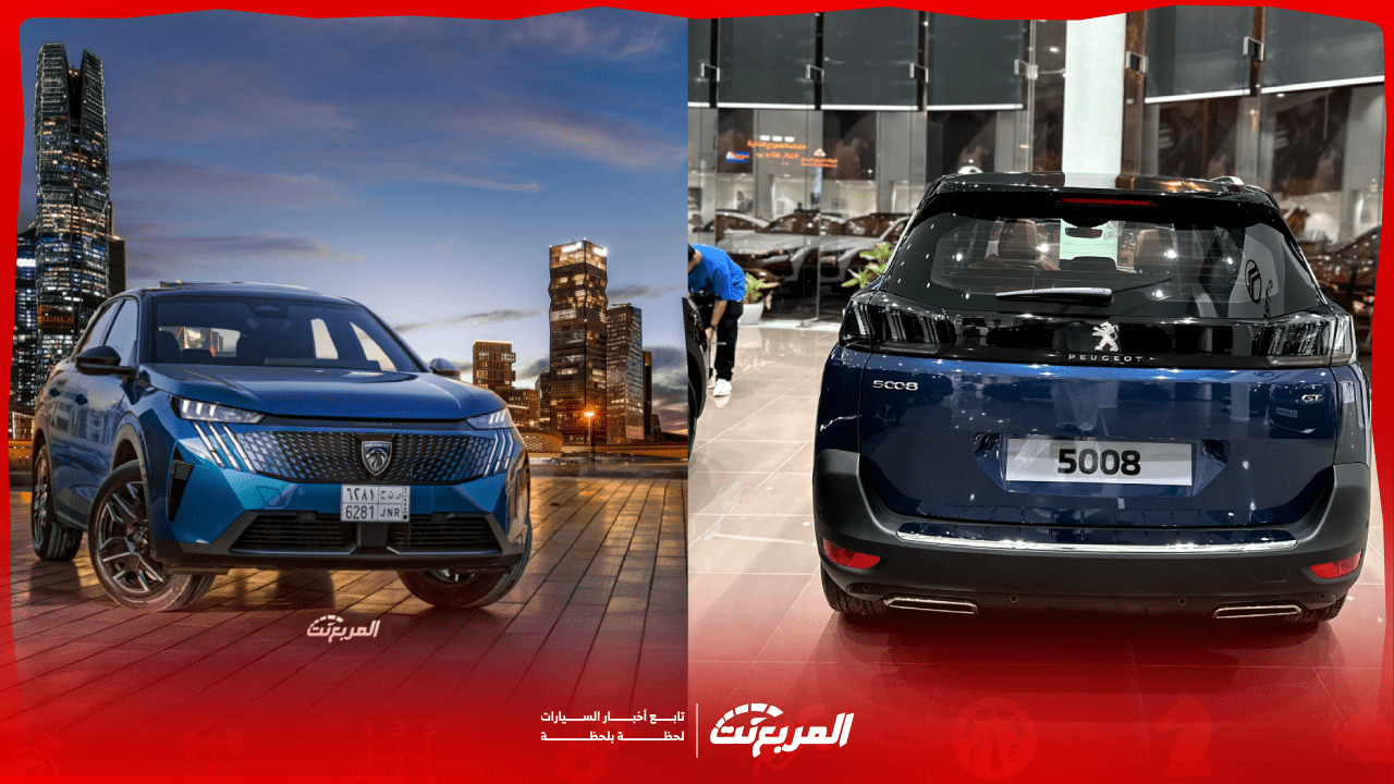 سيارات بيجو 2025 في السعودية إليك جميع الفئات مع الأسعار (صور وفيديو)