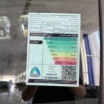 شفروليه-جرووف-2025-المربع-نت-15