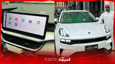 صور لينك اند كو 06 موديل 2025 بجودة عالية من الداخل والخارج والألوان المتوفرة صور لينك اند كو 06 موديل 2025 بجودة عالية من الداخل والخارج والألوان المتوفرة