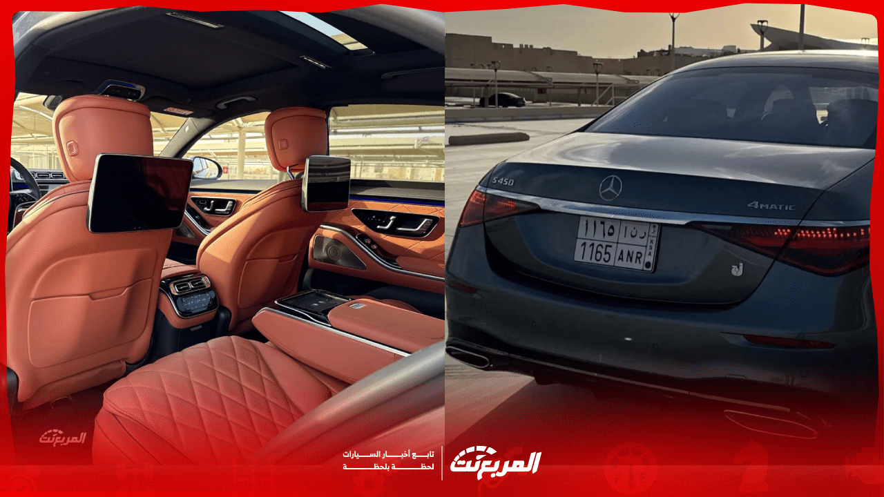 صور مرسيدس اس كلاس 2025 بجودة عالية من الداخل والخارج والألوان المتوفرة
