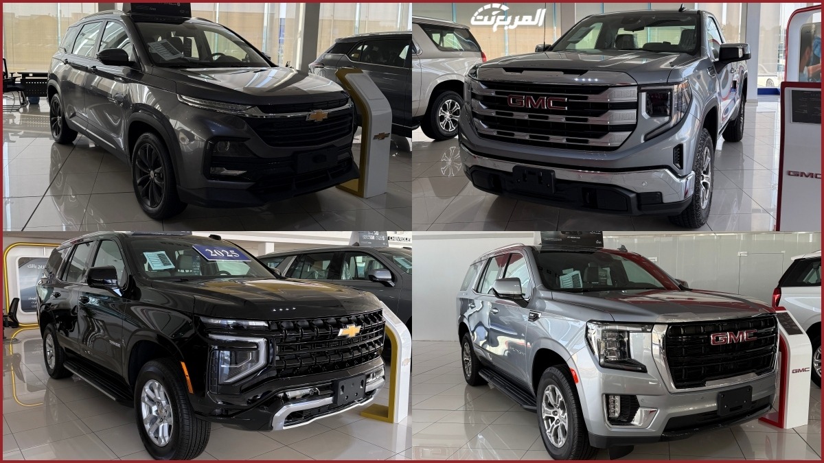 عروض شفروليه و جمس الجميح رمضان 2025 بضمان المليون كيلومتر